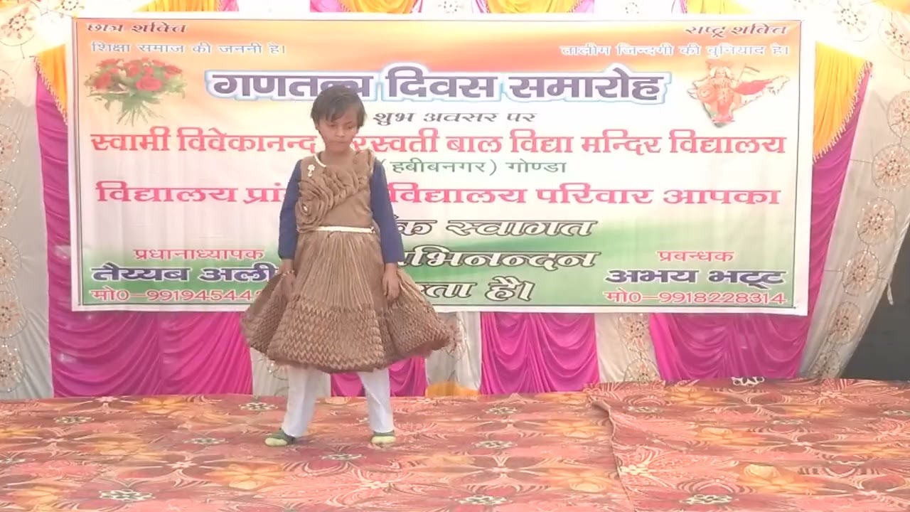 S.V.N.BAL VIDYA MANDIR SCHOOL KAROHAN HABEEB NAGAR MADHWA BUJURG ROAD GONDA 271312 U. P. 9918228314