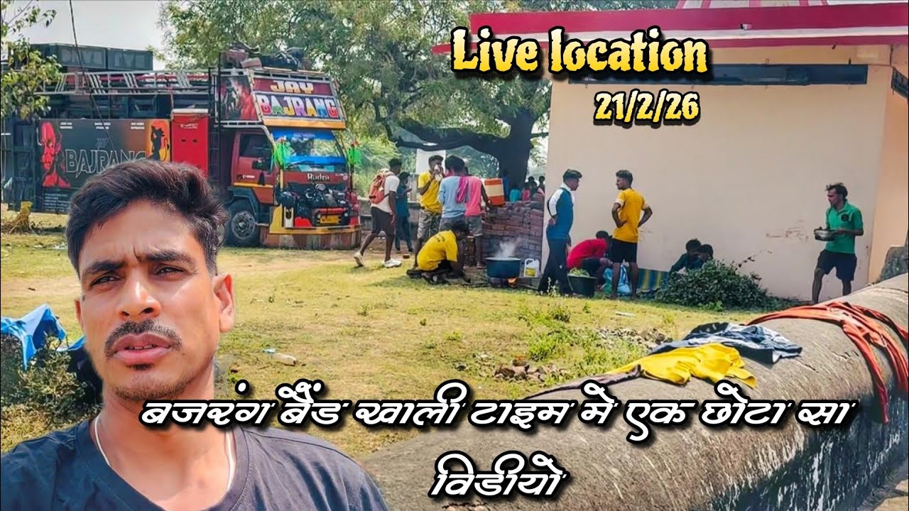 Jay Bajrang Band... खाली टाइम पर एक छोटा सा Live वीडियो....👆