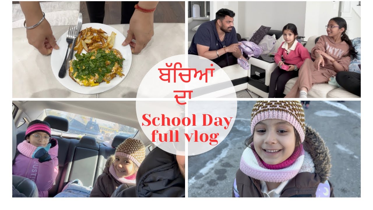 Ritu Lalia and Navi Lalia da Punjabi vlog. ਅੱਜ ਆਪਾਂ ਆਪਣੇ ਬੱਚਿਆਂ ਦਾ First School day ਦਿਖਾਵਾਂਗੇ 