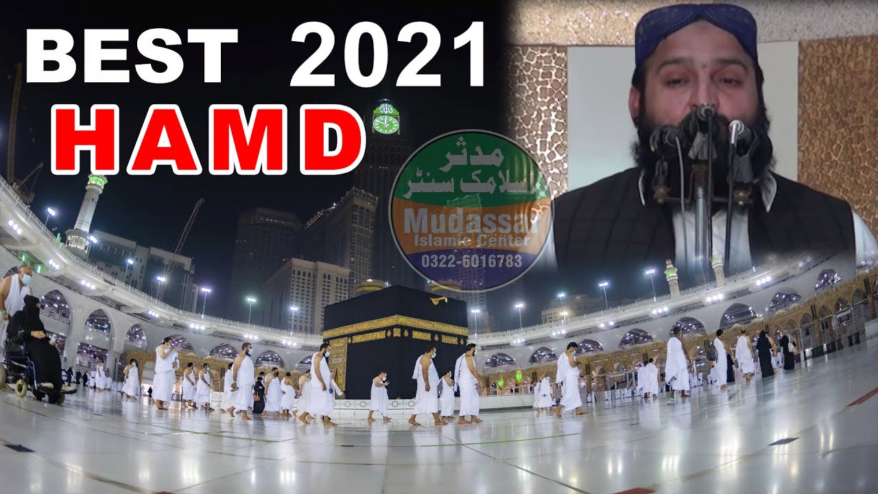 Best hamd 2021 By Qari Awais Qarni sab by mudassar islamic center