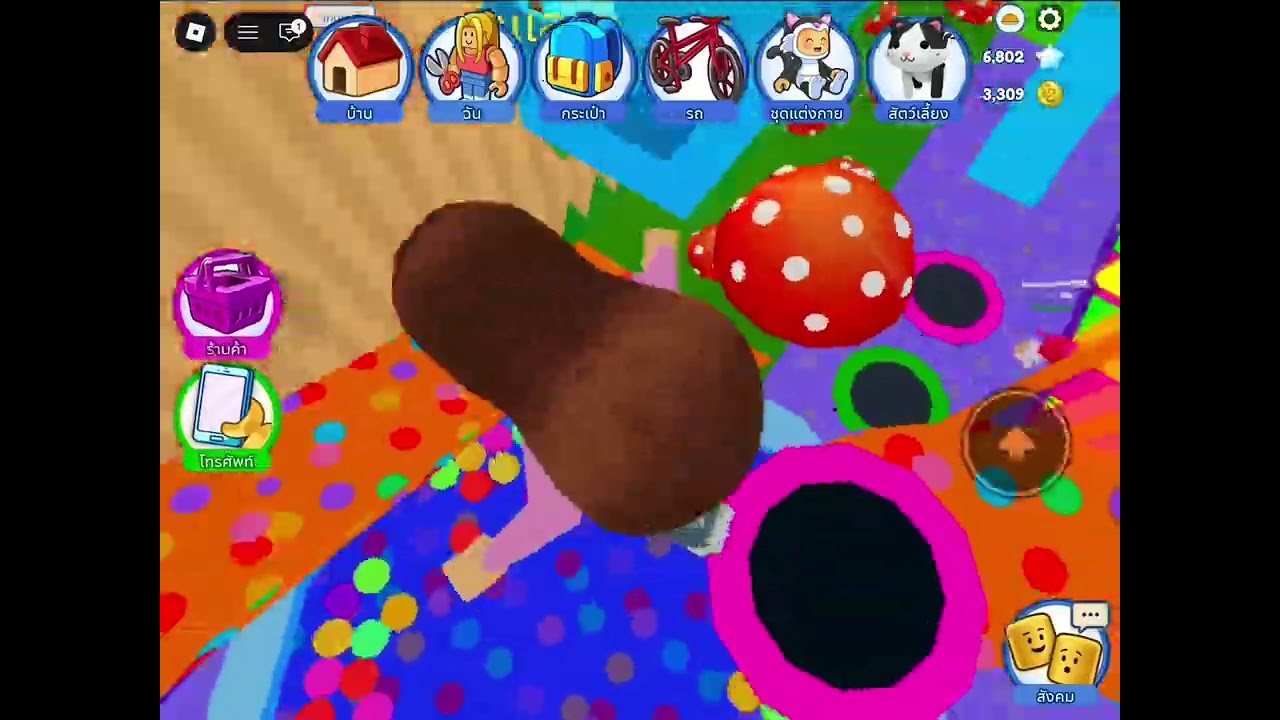 เมื่อพ่อมาเป็นเบบี้ ให้ลูกดูแล | RoBlox