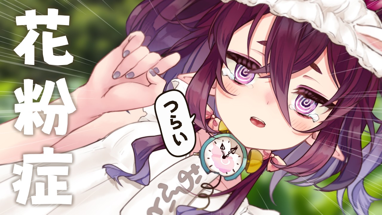 [飲酒雑談] 寒の戻りってなんじゃ、寒すぎるだろ⛄ [おふとん妖精]