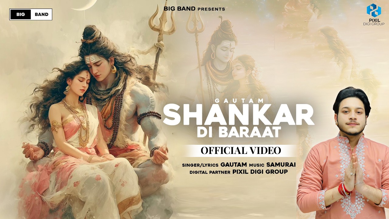 Shankar Di Baraat (Official Video) | Gautam | Big Band Devotional | Latest Devotional Song 2026