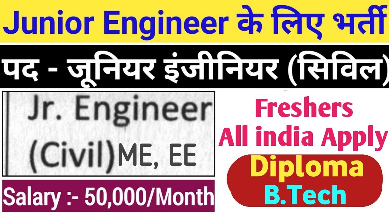 Junior Engineer Civil Vacancy 2022 | JE Civil Recruitment 2022 | Diploma, B.Tech @diplomaholders