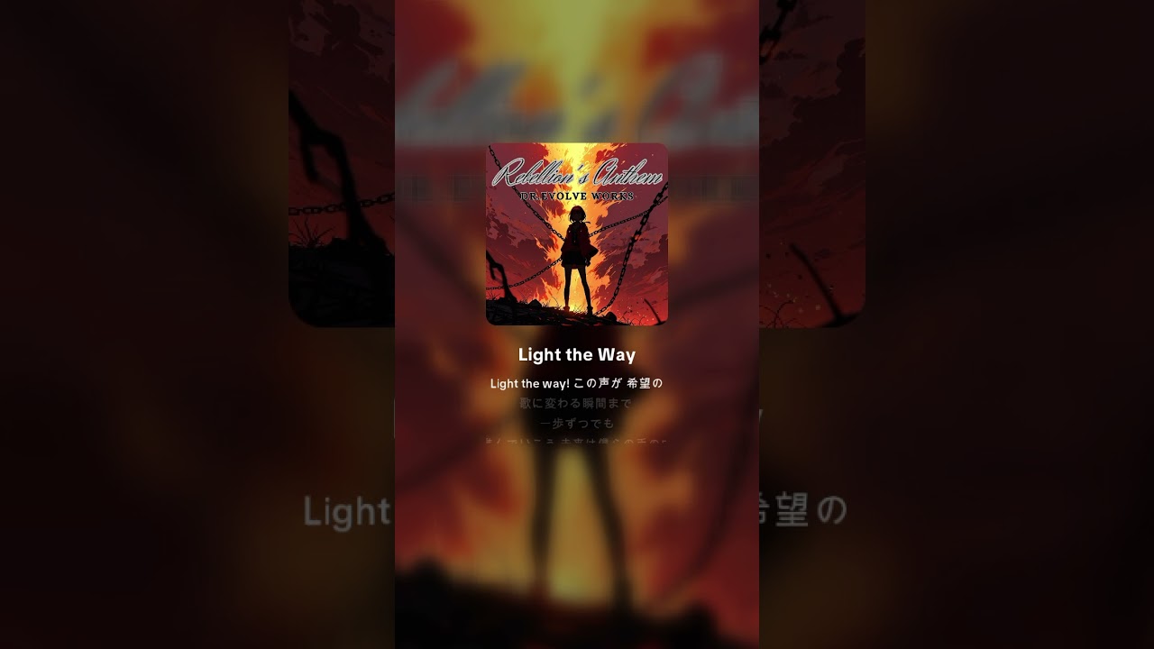 #DrEvolveWorks video 12　#DrEvolveWorks #EDMRock #疾走感 #テンション爆上げ #爆音推奨