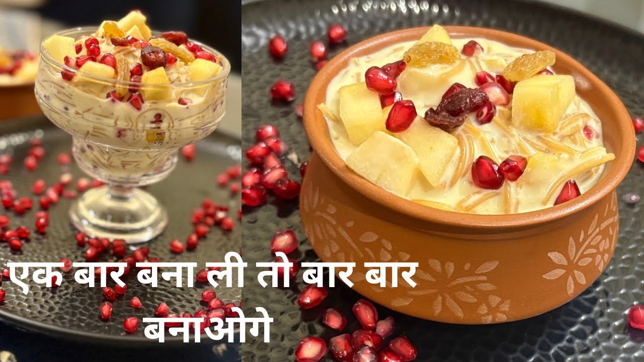 रमजान में बनाए ये स्पेशल रेसिपी |Ramadan special recipe|weekend special dessert| manishapatwarecipes