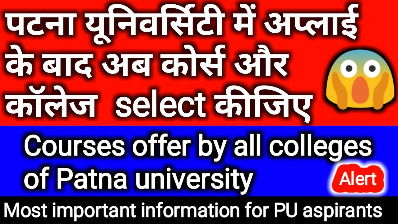 Don't Ignore this video PU Student !! PU Colleges & Courses Details Explain