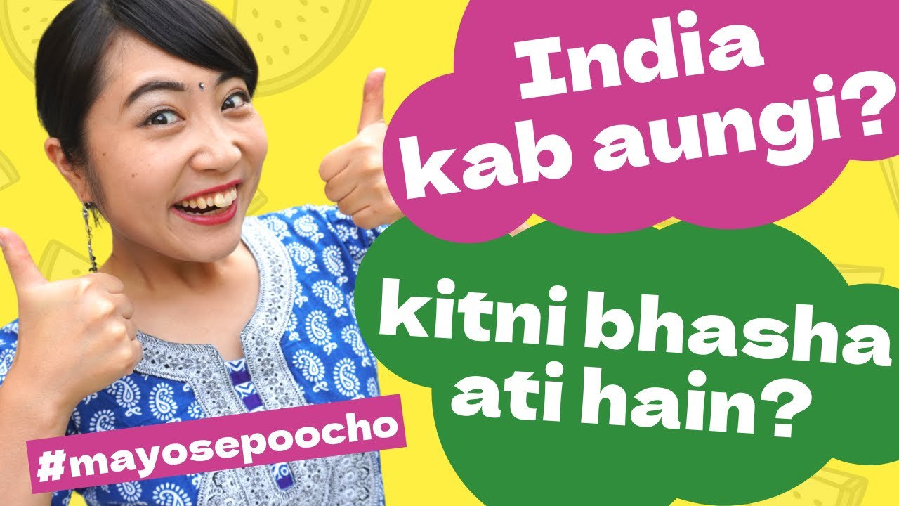 mujhe Kitni bhashaen ati hani?India kab aungi? Mera inspiration kaun? #mayosepoocho | Mayo Japan