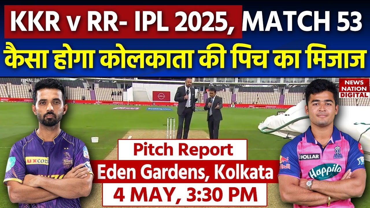 KKR vs RR IPL 2025 Match 53 Pitch Report: Eden Gardens Pitch Report | Kolkata Pitch Report