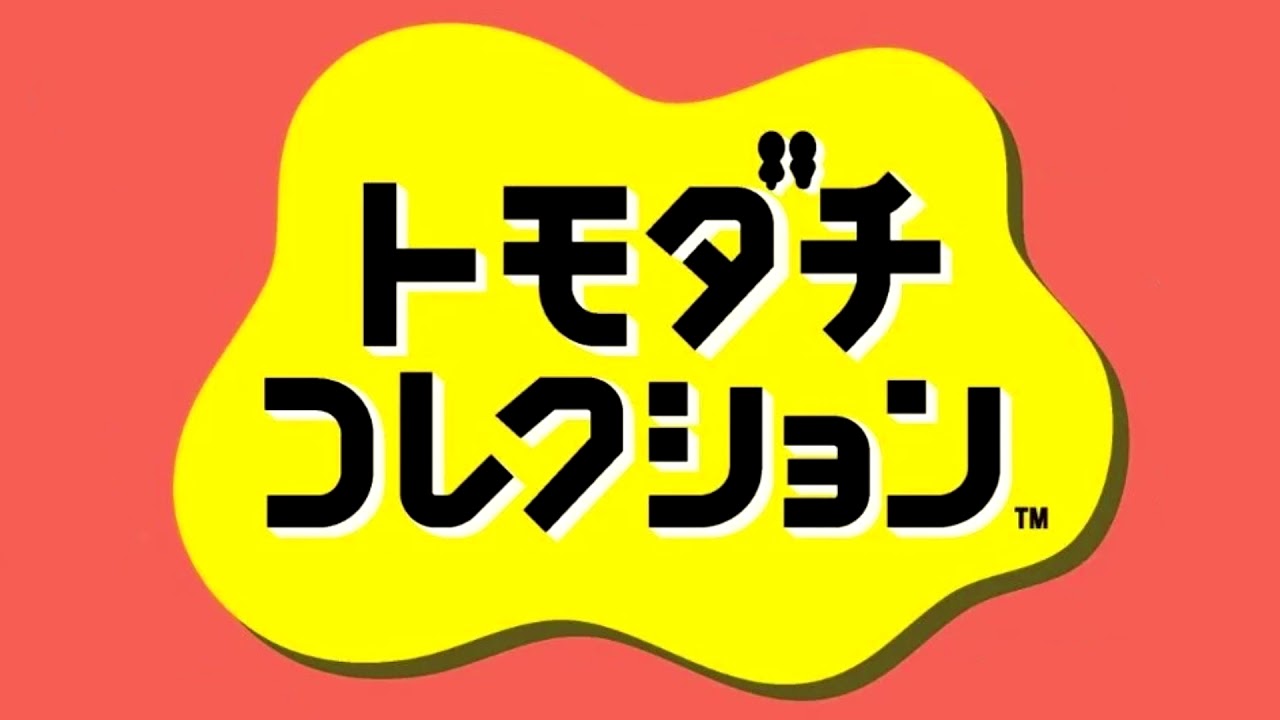 Clothing Shop - Tomodachi Collection Soundtrack