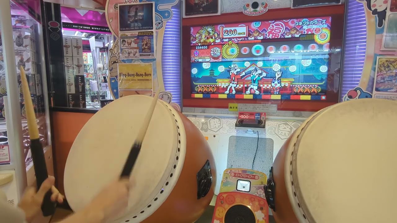 コネクトカラーズ　ドンダフルコンボ