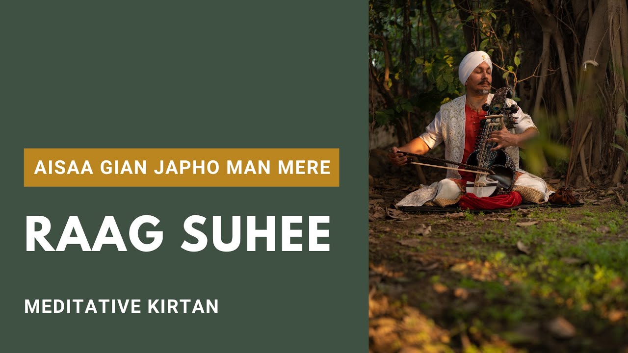 Aisaa Gian Japho Man Mere - Raag Suhee | Raag Kirtan