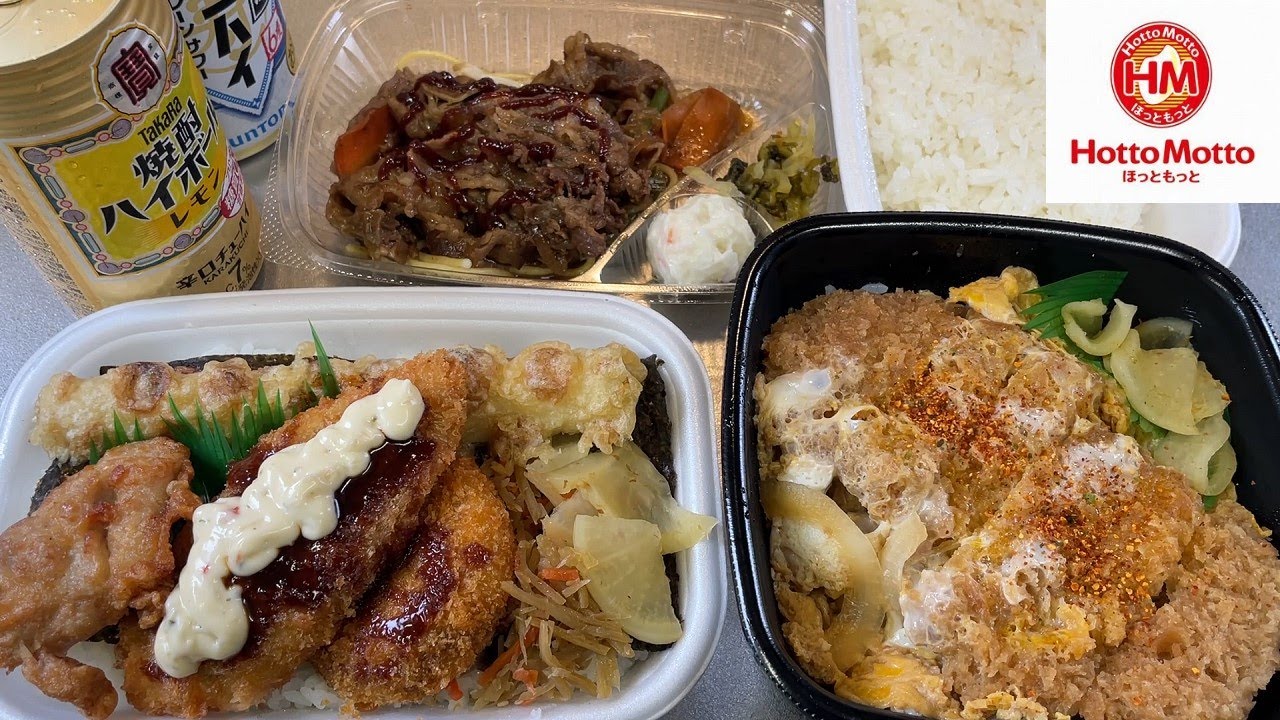【休日飲み】ほっともっとの大好きな弁当３個で昼飲みを開始する。