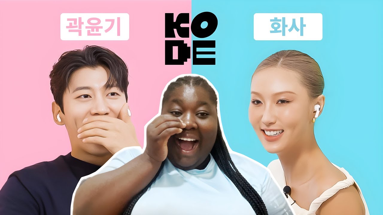 HWASA AND KwakYoonGy [SELF-ON KODE] REACTION … This was something else😭
