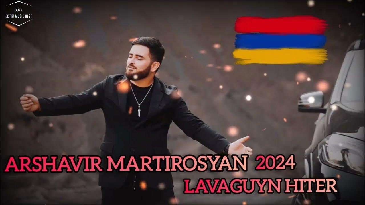 ARM_MUZIC 2024 ARSHAVIR MARTIROSYAN 2024  LAVAGUYN HITER