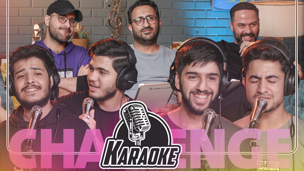 Karaoke Challenge Part 4 | ShowBox | چالێنجی کاریۆکی پارتی ٤