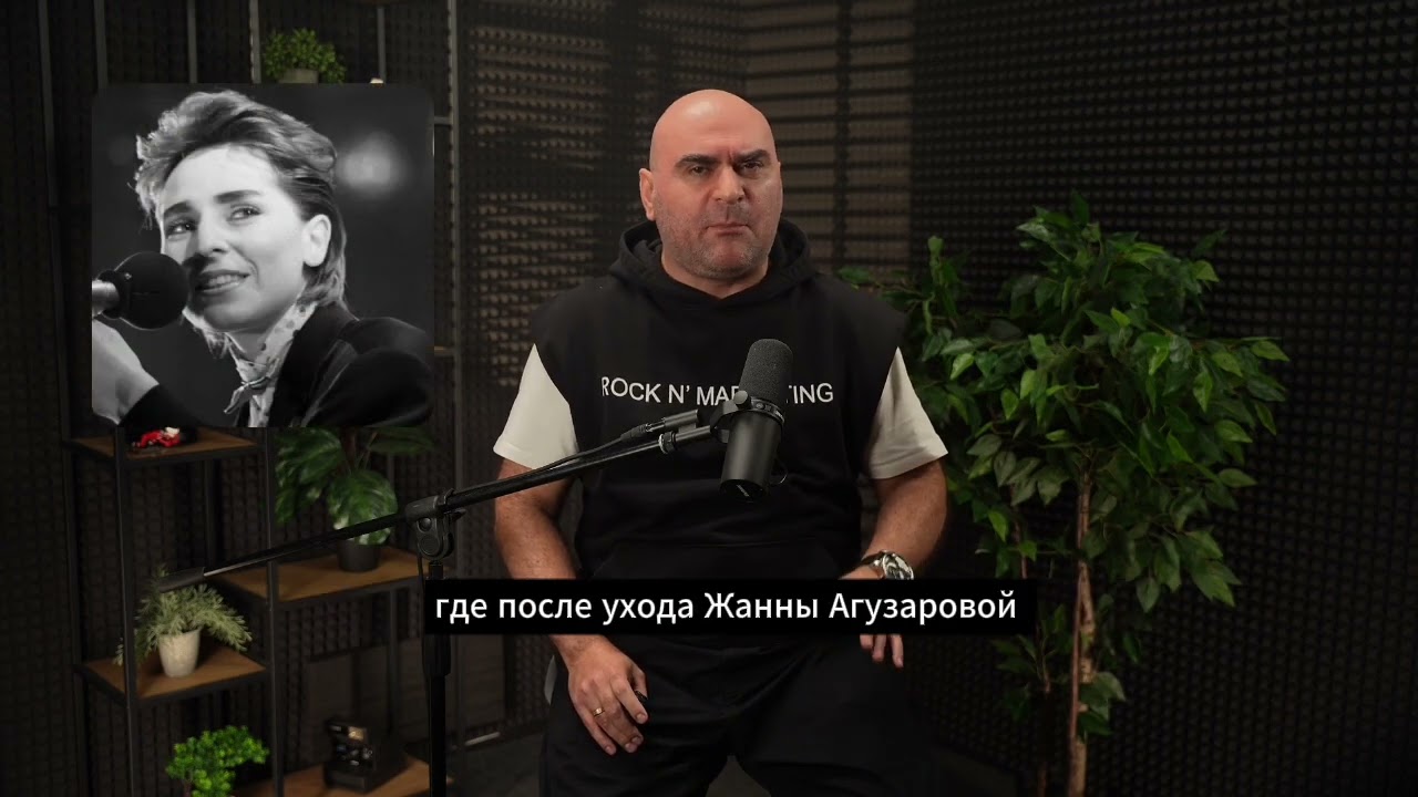 ВЫПУСК №40. РУССКИЙ РОК-УРОК