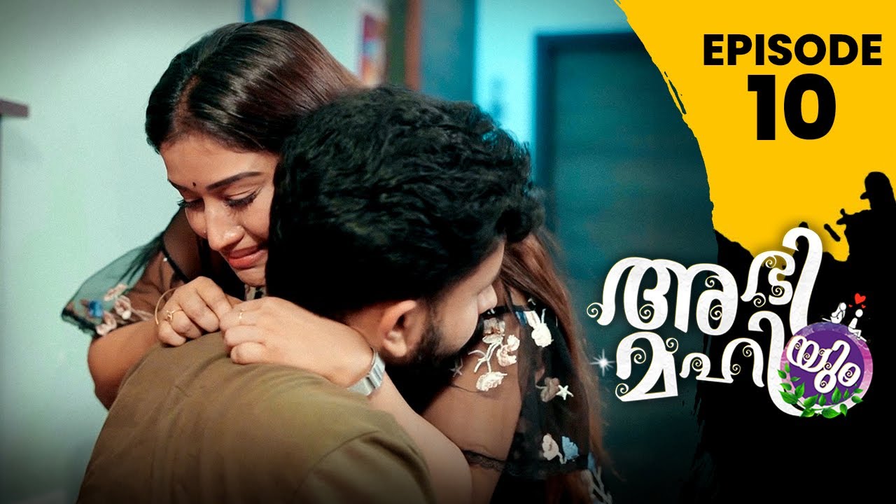 ABHIYUM MAHIYUM😍| EPISODE 10 | COMEDY | WEB SERIES | ANUMOL | JEEVAN GOPAL