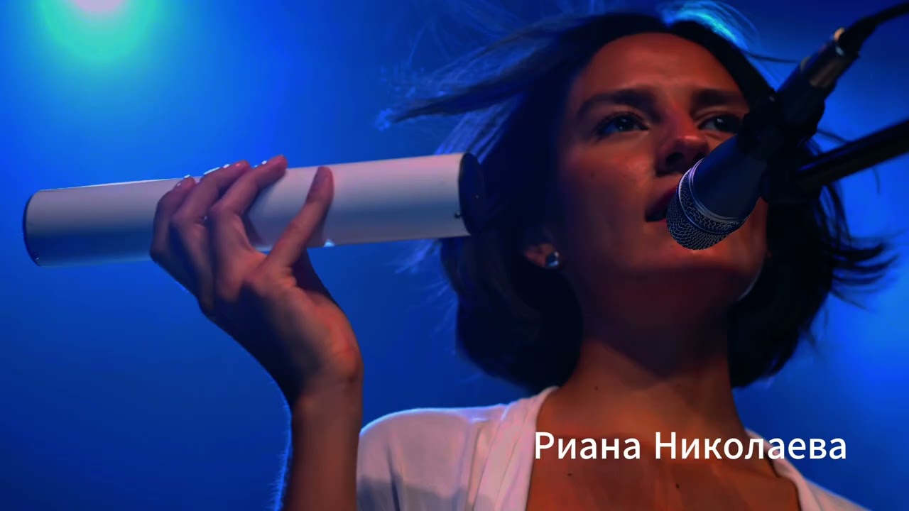 Новая Христианская музыка, Музыка для души,  Риана Николаева 01 24