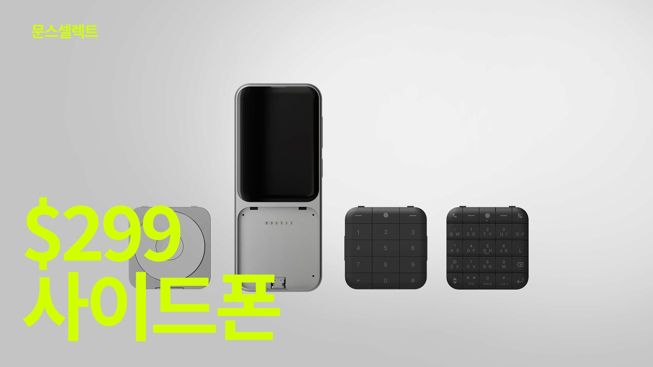 2026년도 첫달 신기하고 재미있는 제품 13가지 모음-문스셀렉트