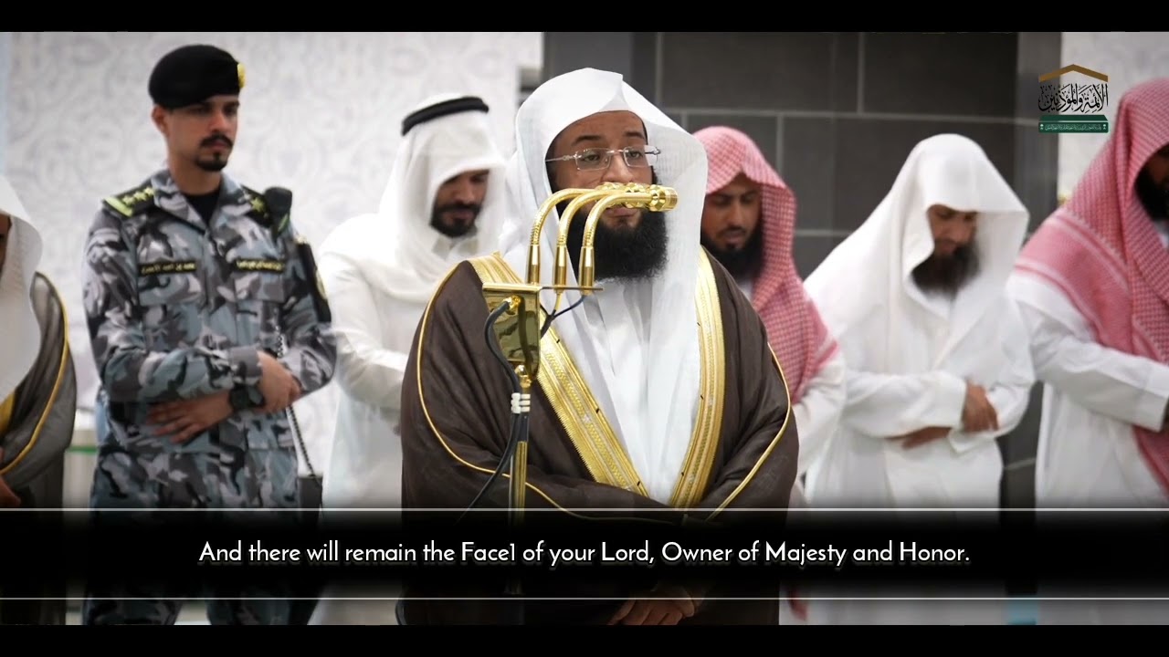 Peaceful Recitation ☘️ – Surah Ar-Rahman (The Beneficent) – Sheikh Badr Al-Turki (حفيظه الله) 💫
