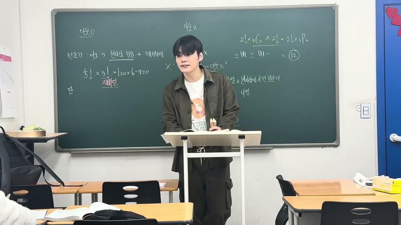 순열 정리