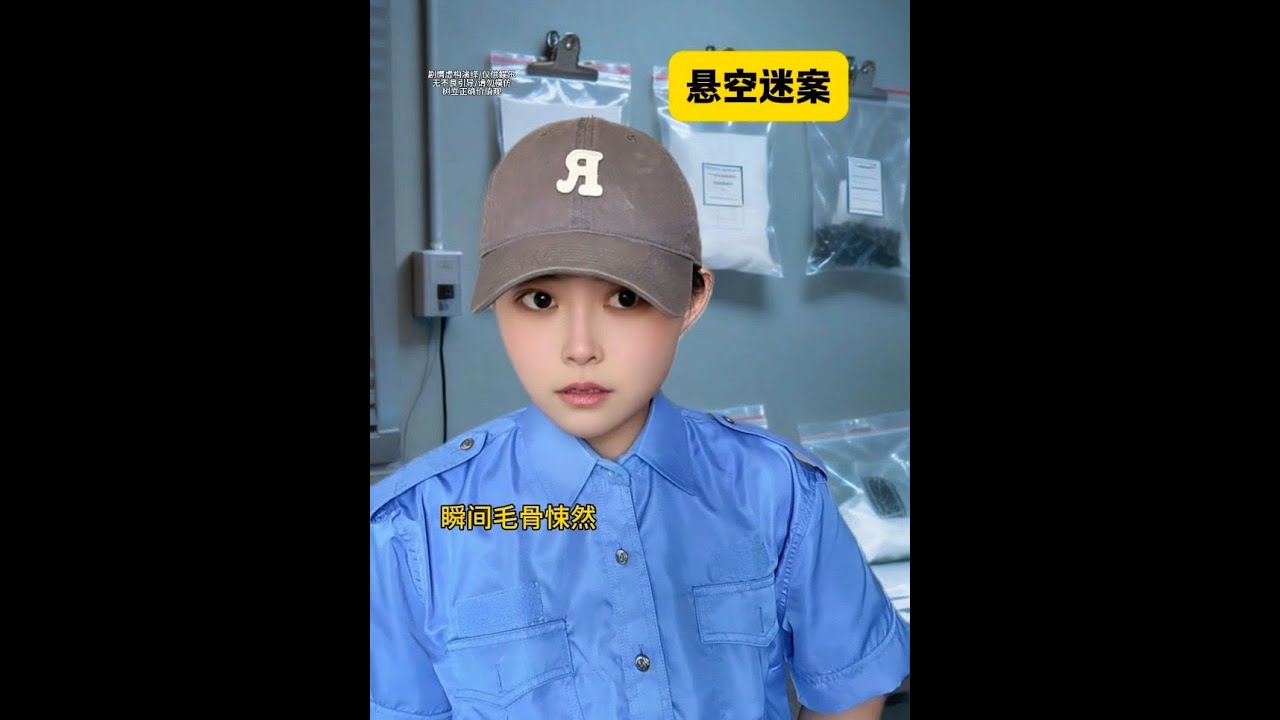 《悬空迷案》1—3大合集 #剧情 #一人分饰多角 #剪映