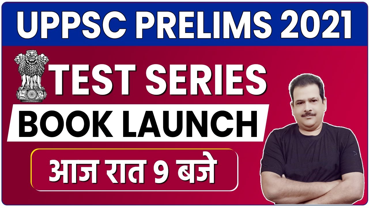 UPPSC Prelims 2021 | UPPSC Prelims Book | UPPSC Test Series Book Launch | By Exampur Ias Pcs