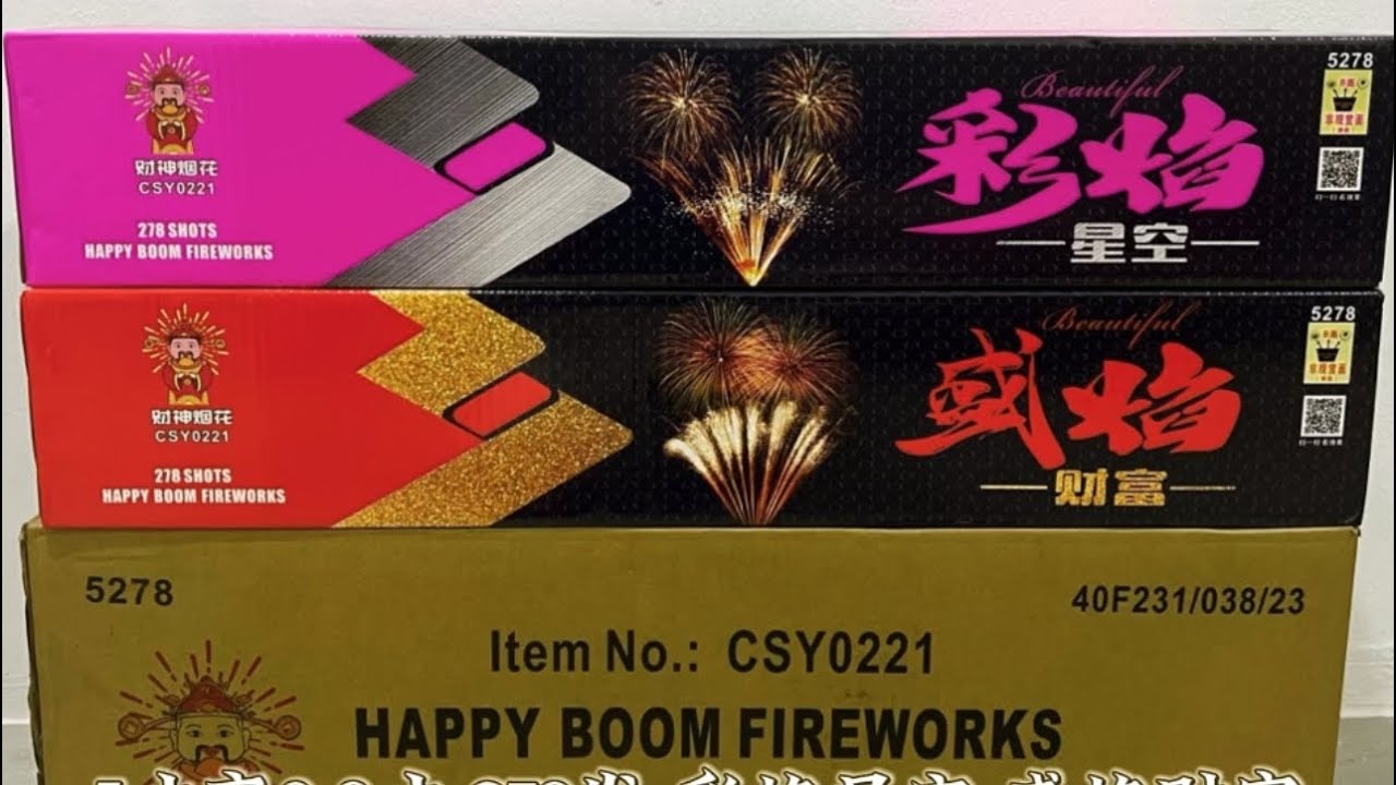 Fireworks Cake 0.8”278 Shots - 5寸高 0.8寸 278发 彩焰 盛焰(2种效果)(加扇型)