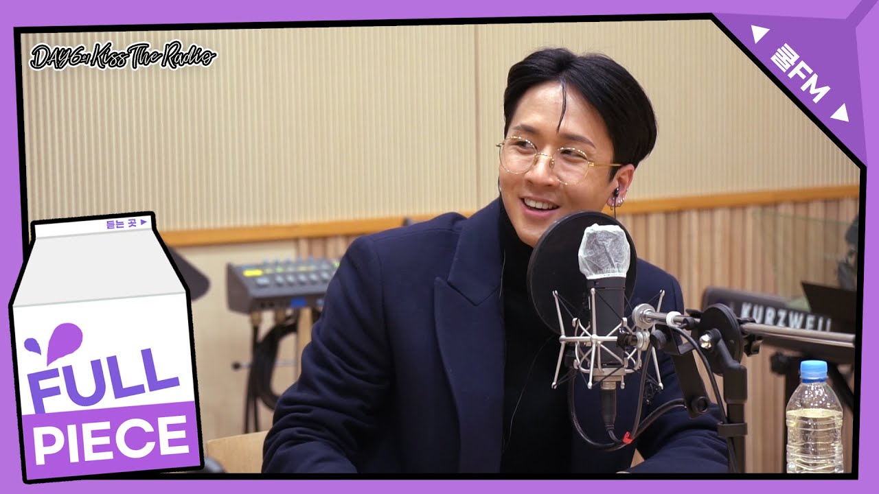 본인등판 with 라비(RAVI) full ver. /[Day6의 키스 더 라디오] l KBS 210219 방송