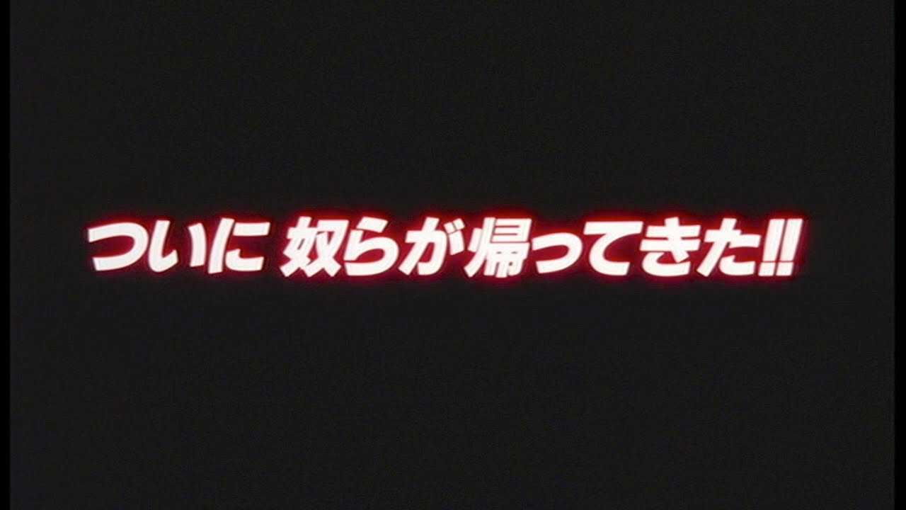 COWBOY BEBOP 天国の扉　予告篇 ／ 山寺宏一