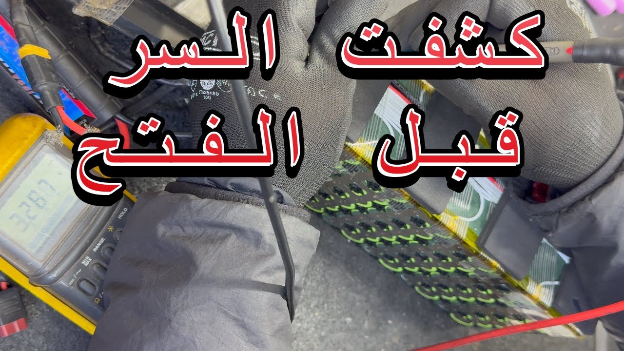 كشفت السر قبل الفتح!  لماذا حكمت على بطارية سكوتر كهربائي بالموت؟ لا جدوى من الإصلاح ❌💸 Scooter Bat