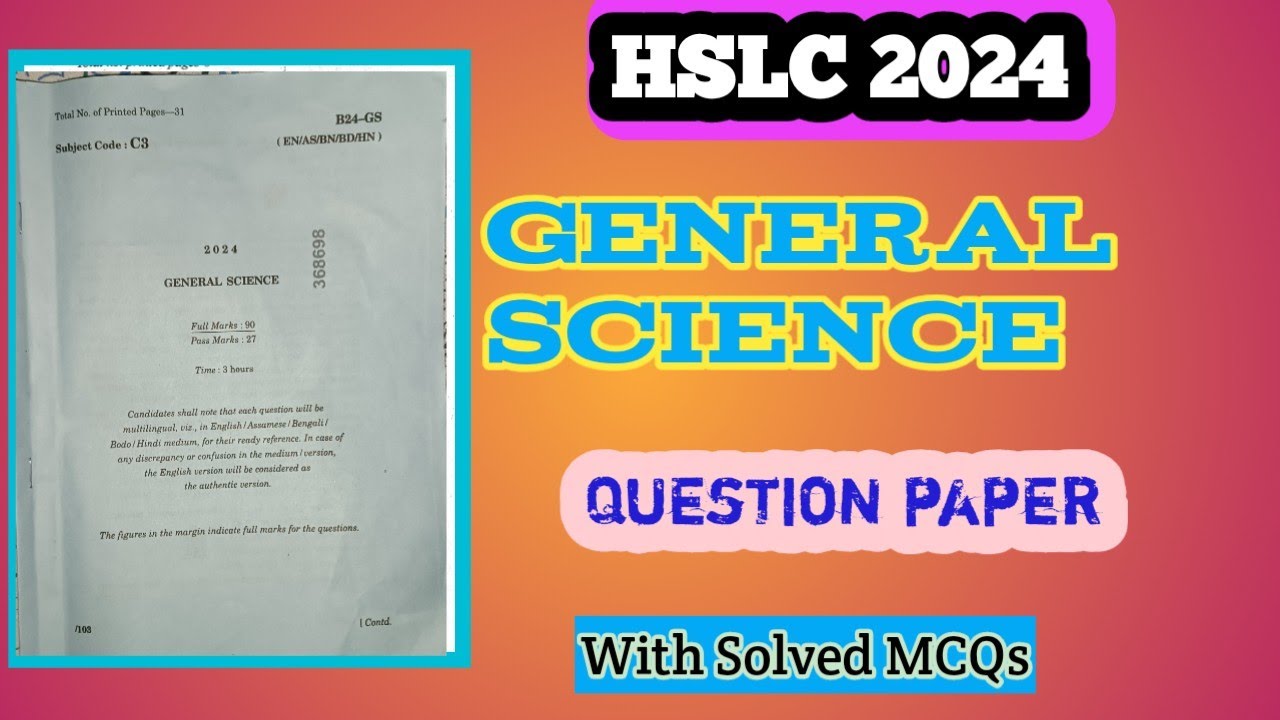 SEBA HSLC 2024 | Экзаменационный билет по общим естествознанию с решенными многовариантными вопро...