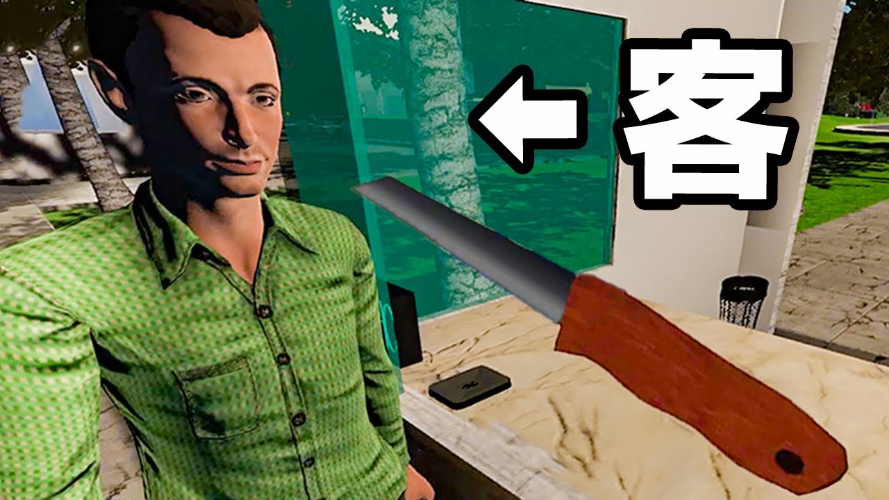 不労所得のため店員を限界までこき使う屋台経営ゲーム『 Fast Food Manager 』