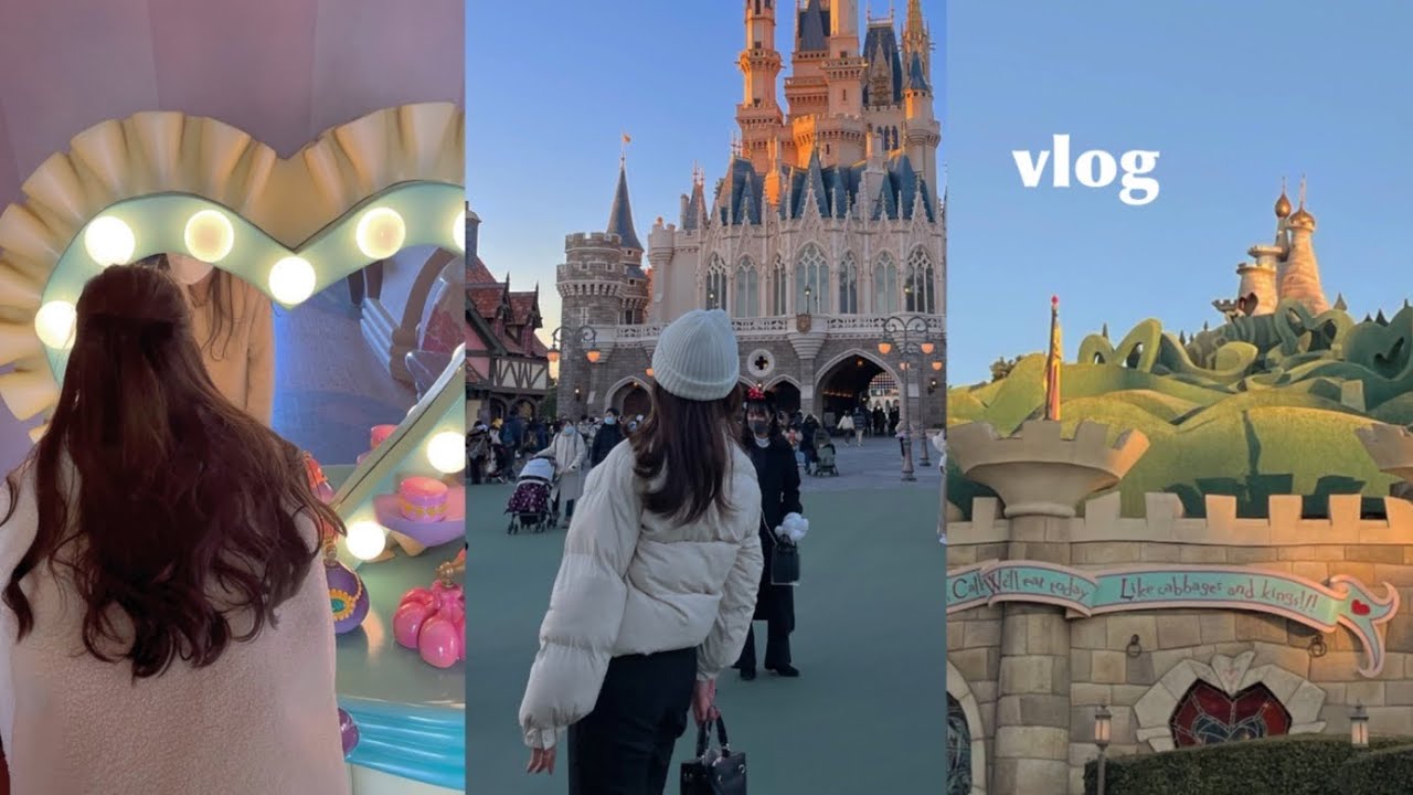 vlog｜冬のディズニーランドで遊ぶ1日⛄️新エリア🫖写真をたくさん撮る📸