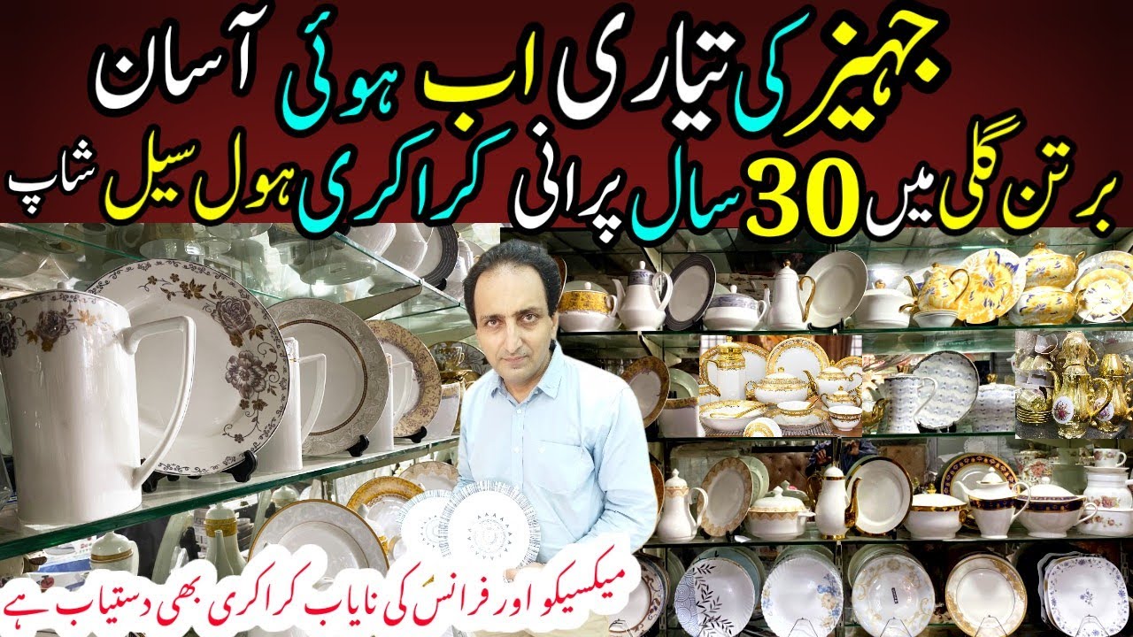 Dinner Sets, Crockery Sets At Wholesale Rate | Crockery Wholesale Market ‎@FoodAndTravelWithKhawaja