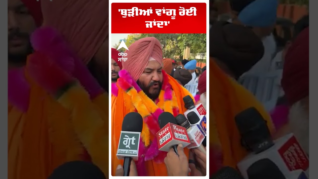 Talbir Singh Gill | 'ਬੁੜੀਆਂ ਵਾਂਗੂ ਰੋਈ ਜਾਂਦਾ' | MC Election Result | Amritsar | Abp Sanjha | Shorts