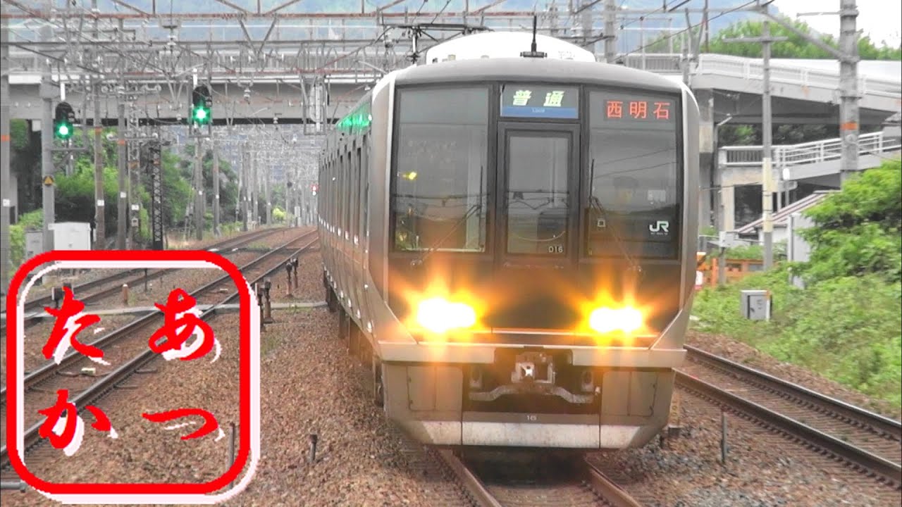JR西日本 321系電車集！