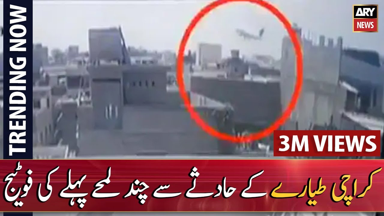 PIA Plane crash footage