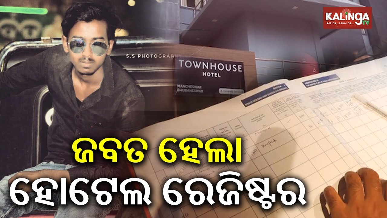 NSUI’s president arrested over alleged misconduct with woman, hotel register seized | Kalinga TV