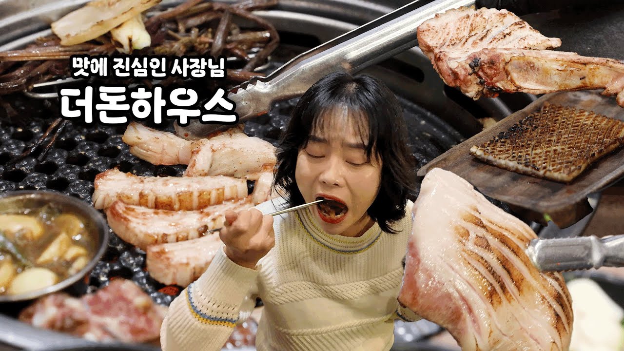 [둔산동맛집] 애견동반 가능한 프리미엄 돼지고기맛집🐶🦴 펫 식기부터 물통,수제간식까지 나와요😮