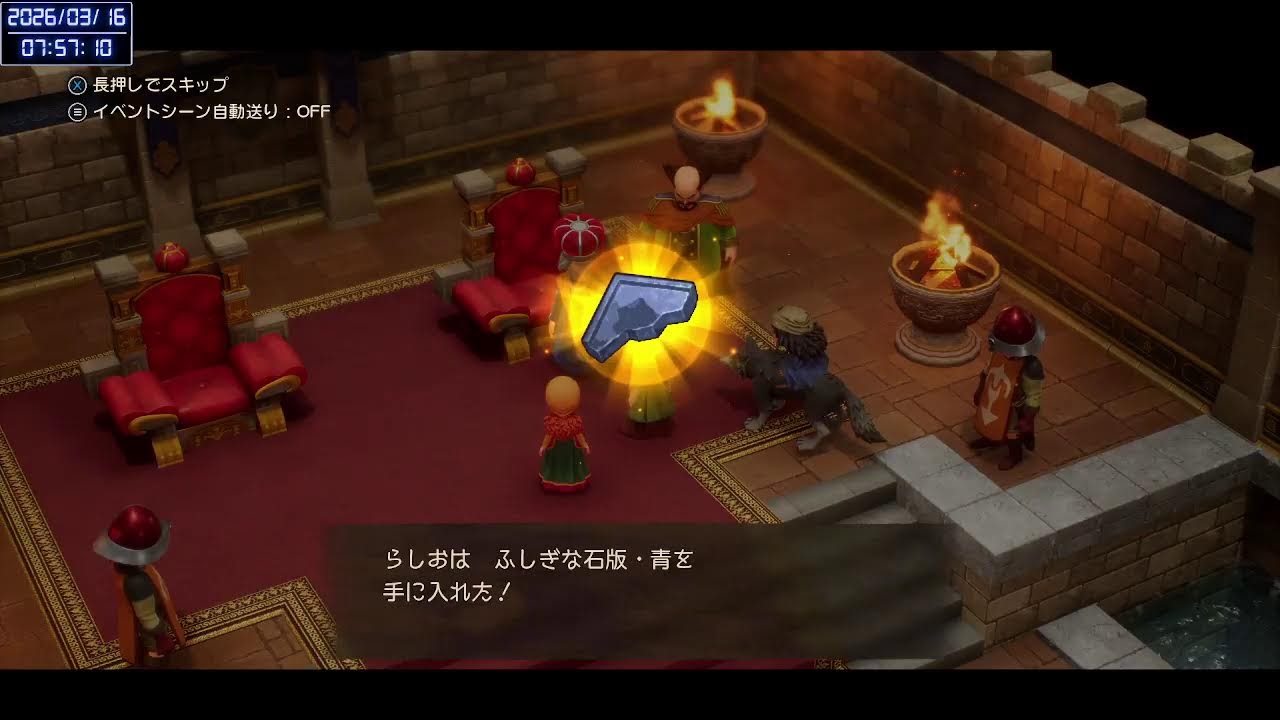 【ネタバレあり】【PC版】ドラゴンクエストVII Reimagined 全実績解除に向けて通常まったりプレイ No.11
