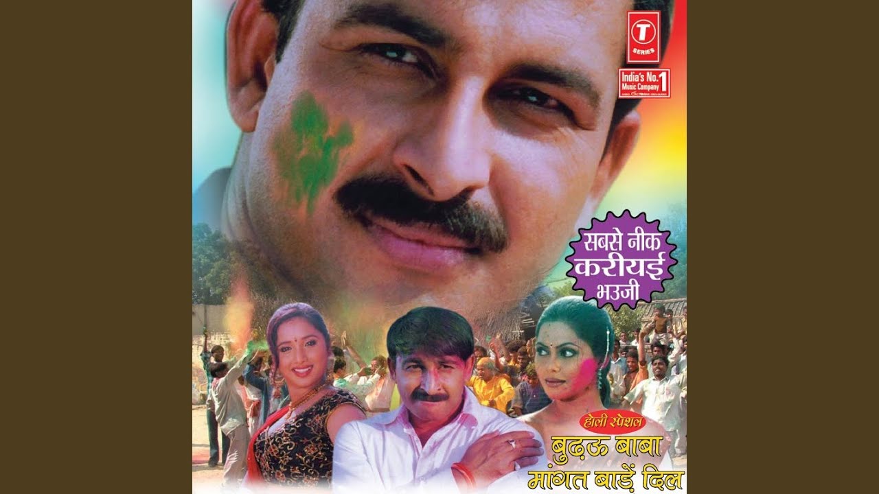 Special Ba Rangwa Hamaar