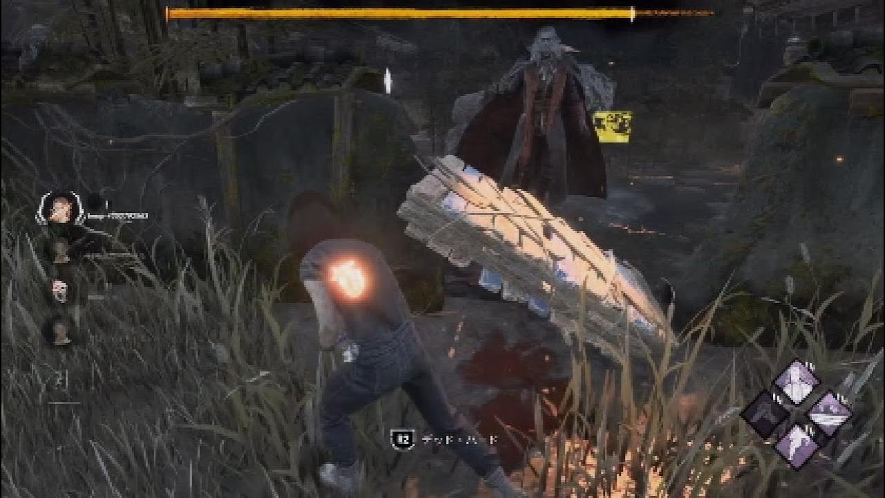 DBD 死んだんじゃないの～？
