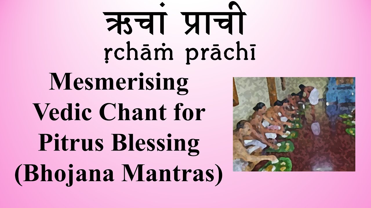 Rucham Prachi | Pitru (पितृ) Blessing Mantra | Beautiful Vedic Chant | Yajur Veda | Sri. K Suresh