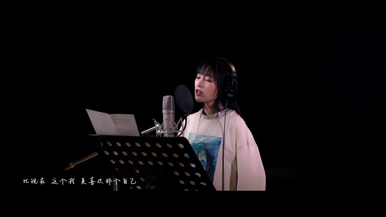 【SNH48 刘增艳 Liu ZengYan】《最後的831》— 八三夭 翻唱