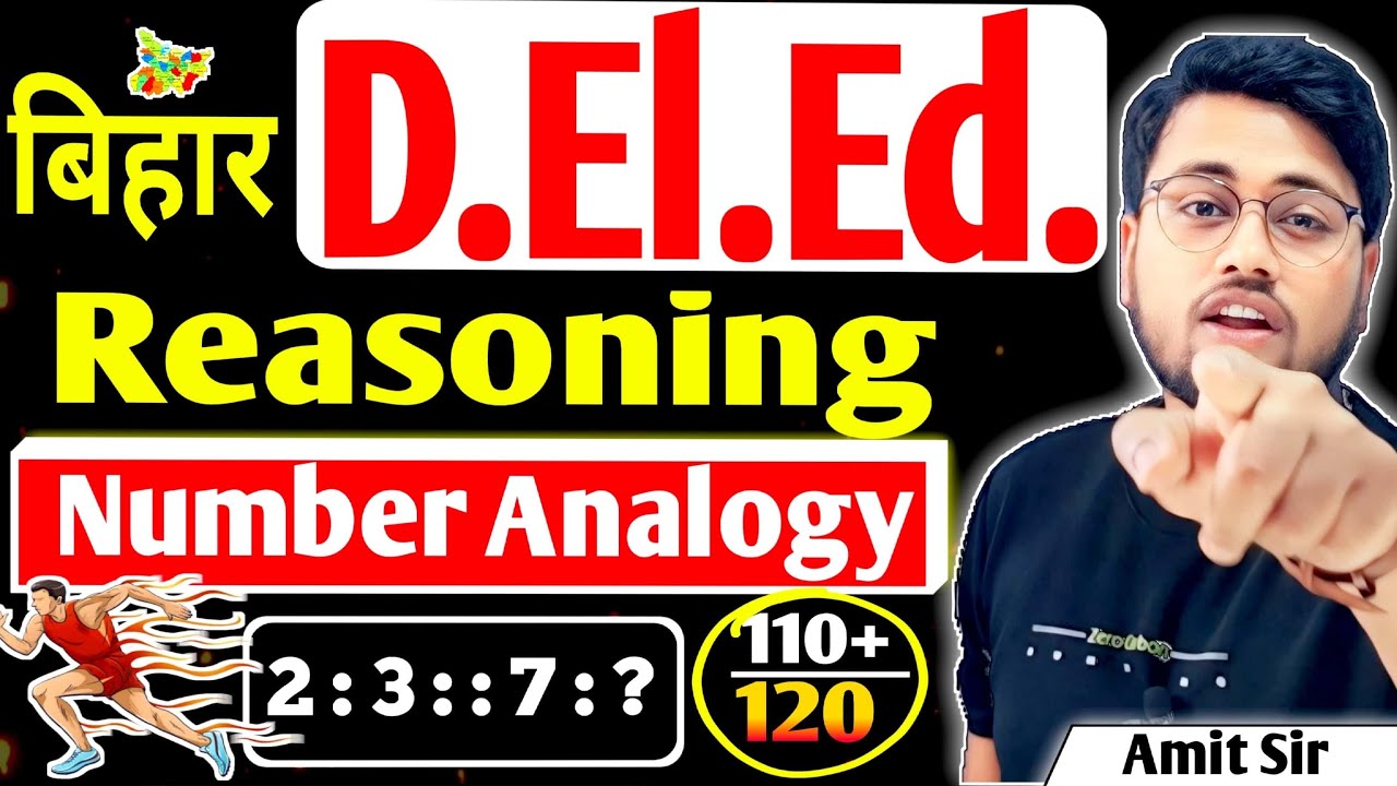 Bihar deled Entrance 2025 | Deled Reasoning #live #Deled #Amitsir