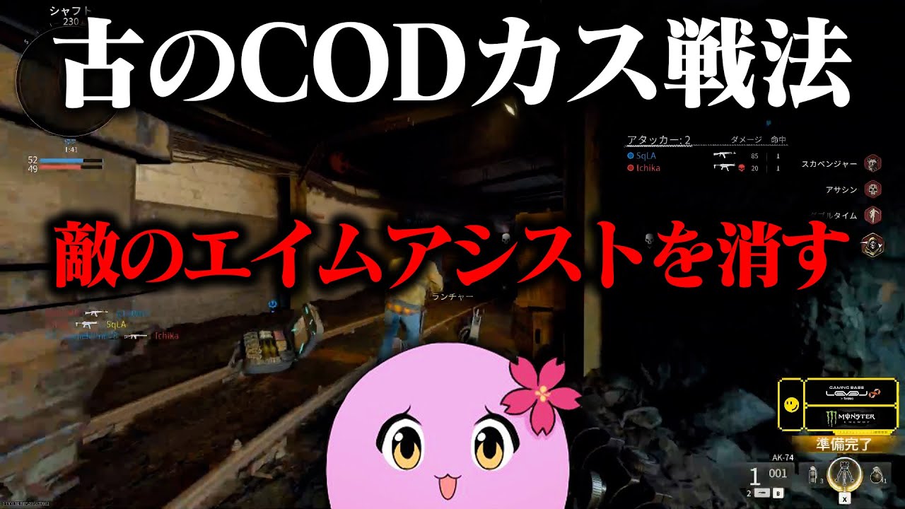 害悪老人ホーム【 COD:BO6 】 【 SqLA 】