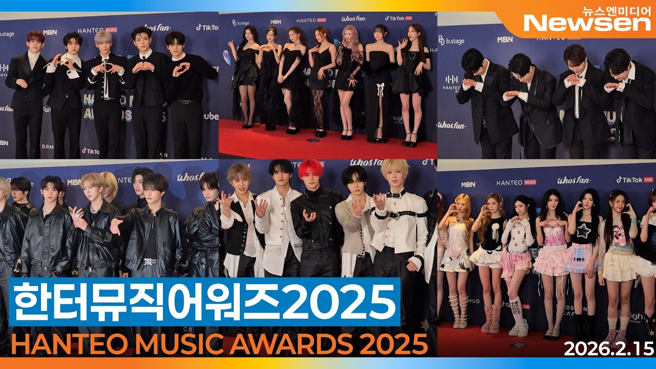 [풀영상] '33주년 한터뮤직어워즈 2025’ 레드카펫 행사 📷HANTEO MUSIC AWARDS 2025 2026.2.15 Newsen