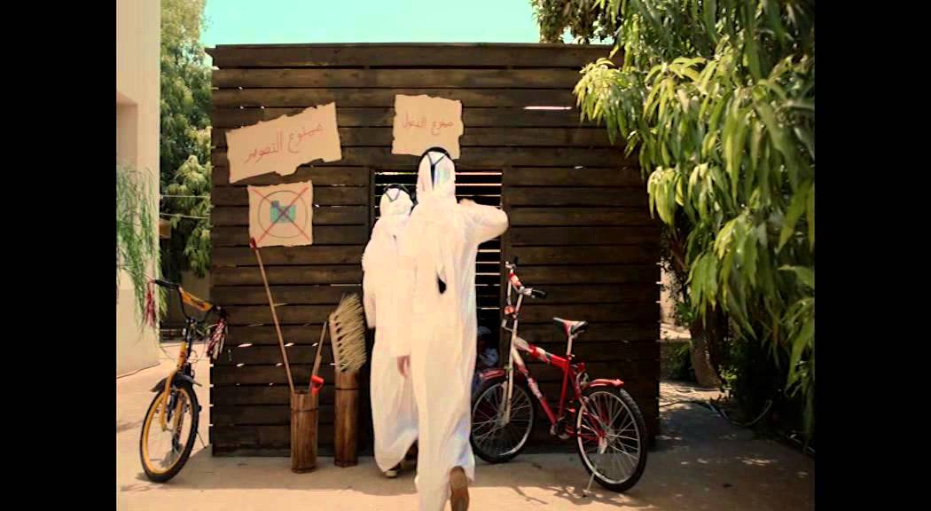 Qatar National Bank TVC3 110807